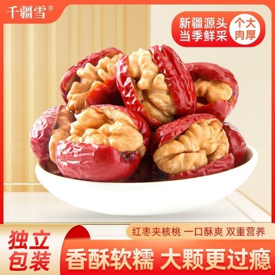 灰枣夹核桃新疆特产小灰枣特级灰枣夹核桃独立包装干果零食图3