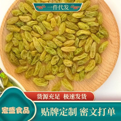 新疆葡萄干大颗粒200g-1500g绿香妃葡萄干小包装婚庆干果零食批发