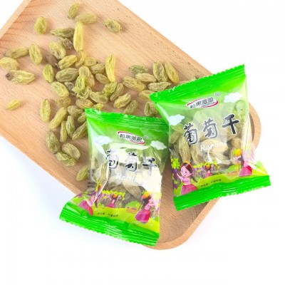 新疆葡萄干大颗粒200g-1500g绿香妃葡萄干小包装婚庆干果零食批发图3