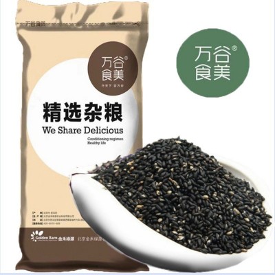 黑芝麻 万谷食美 杂粮 批发 色选7777非染色 芝麻 生黑芝麻