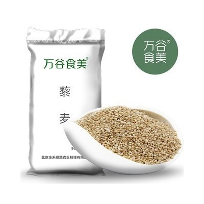 万谷食美 杂粮 原粮批发 灰藜麦 黄藜麦 龙牙米 灰米 青海特产图4