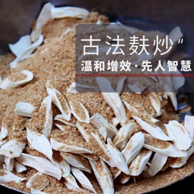 河南焦作温县垆土铁棍怀山药粉 及冲熟粉 代餐粉 温县铁棍山药粉图3