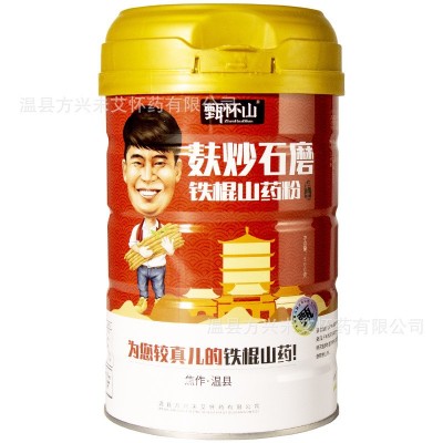 河南温县批发铁棍山药粉直接冲纯熟怀山药粉不添加不硫熏老少皆宜图5