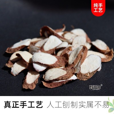 手选片：不硫熏铁棍山药带皮片 怀山片 河南温县怀山药