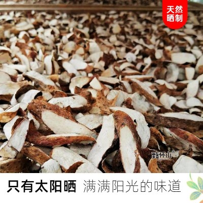 手选片：不硫熏铁棍山药带皮片 怀山片 河南温县怀山药图4