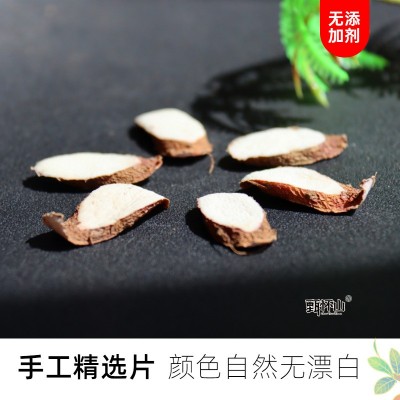 手选片：不硫熏铁棍山药带皮片 怀山片 河南温县怀山药图3
