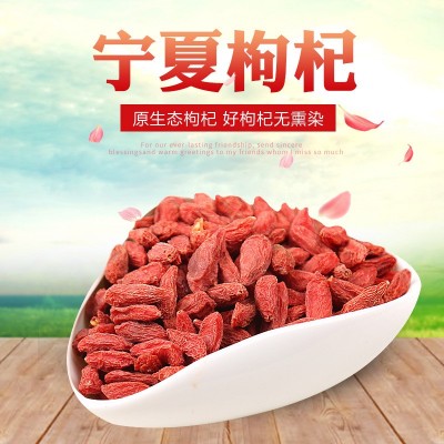 宁夏红枸杞中宁枸杞子中粒生吃泡茶煲汤煮粥火锅底料批发大颗粒