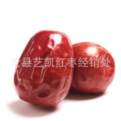 批零新疆特产干果骏枣 和田大枣4厘米多级骏枣 20斤整箱新疆骏枣图3