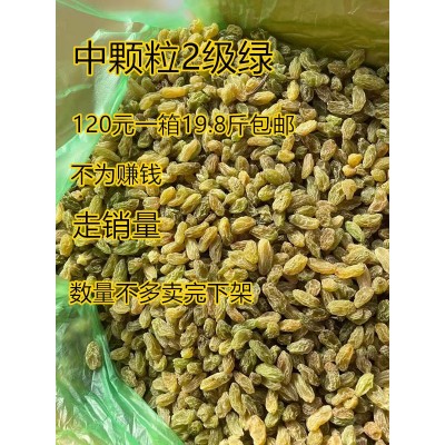 葡萄干新疆吐鲁番葡萄干5斤整箱批发20斤零售奶茶店冰粉烘焙专用