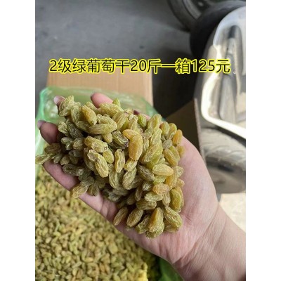 新疆特产无籽吐鲁番葡萄干 绿葡萄干 冰粉葡萄干 干果零食 葡萄干