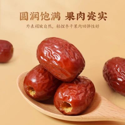 华康园去核红枣新疆若羌红枣人工去核灰枣软空心枣整箱20斤散装图5