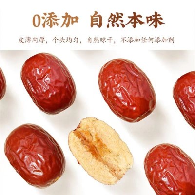 华康园去核红枣新疆若羌红枣人工去核灰枣软空心枣整箱20斤散装图4