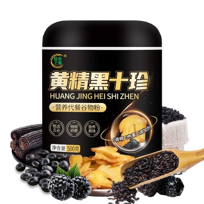 黄精黑十珍 500g/罐 新升级代餐饱腹营养谷物粉新品上市店主推荐图3