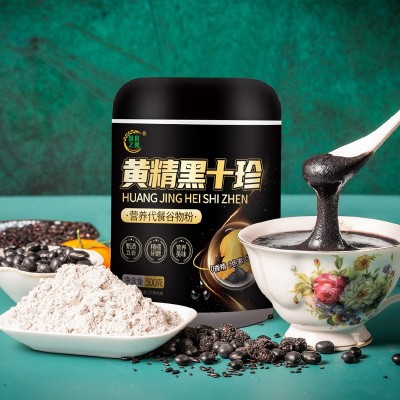 黄精黑十珍 500g/罐 新升级代餐饱腹营养谷物粉新品上市店主推荐图4