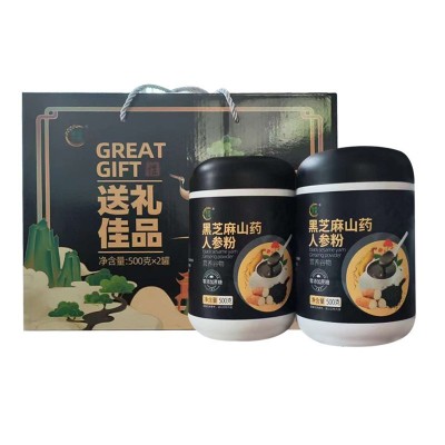黑芝麻山药人参粉两罐礼盒装 饱腹即食冲泡代餐营养粉早餐送礼佳图5