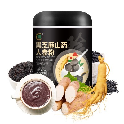 黑芝麻山药人参粉两罐礼盒装 饱腹即食冲泡代餐营养粉早餐送礼佳图2