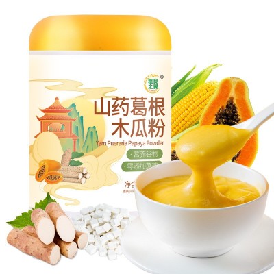 山药葛根木瓜粉两罐礼盒 饱腹即食营养早餐代餐谷物粉送礼佳品图2