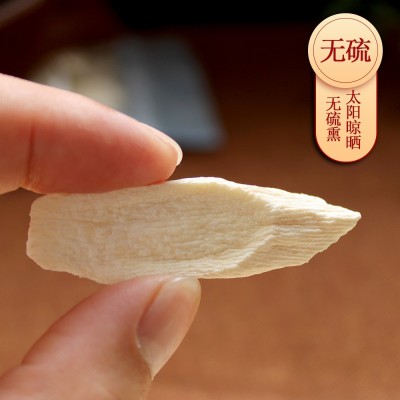 河南铁棍山药片 怀山药干 原产地山药片 温县铁棍怀山片 焦作特产图2