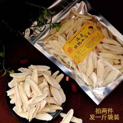 焦作怀山片 铁棍山药片 温县垆土山药片河南原产地怀山片 1斤装图4