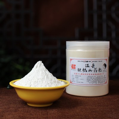 焦作铁棍山药 原味怀山粉 铁棍山药纯粉 原材料怀山粉 怀山药生粉图3