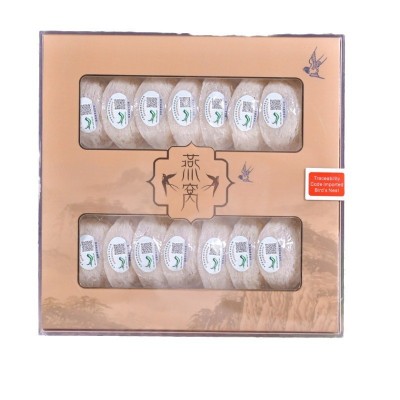 马来溯源码燕窝批发 雨季燕窝6A大盏白燕盏 薄底足干燕窝礼盒装图5