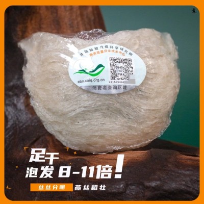 印尼燕窝干盏100克装 足干免挑毛溯源码燕窝燕盏礼盒鲜炖燕窝原料图3