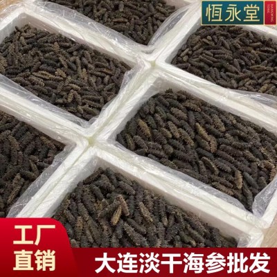 大连产地辽参国标海参纯淡干海参人参泡发电商礼盒源头批发滋补图2