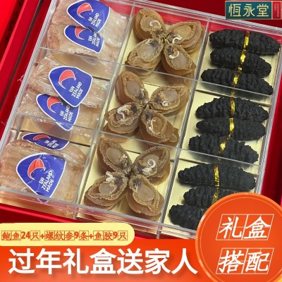 批发代发鱼胶滋补礼盒节日送礼长辈60头鲍鱼干货螺纹参节日礼盒装图3