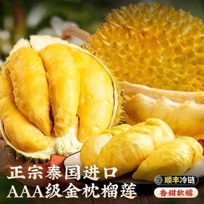 泰国金枕榴莲进口顺丰包邮新鲜水果一级整个箱应季10斤头巴掌肉大图2