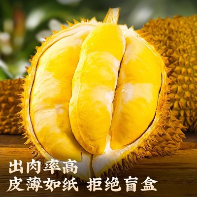 泰国金枕榴莲进口顺丰包邮新鲜水果一级整个箱应季10斤头巴掌肉大图4