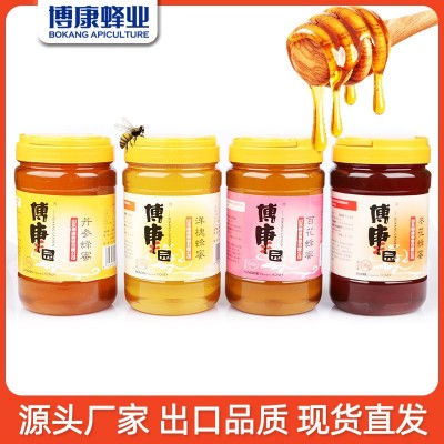 博康蜂业1500g大口瓶装蜂蜜批发零售洋槐蜜百花蜜丹参蜜枣花蜜