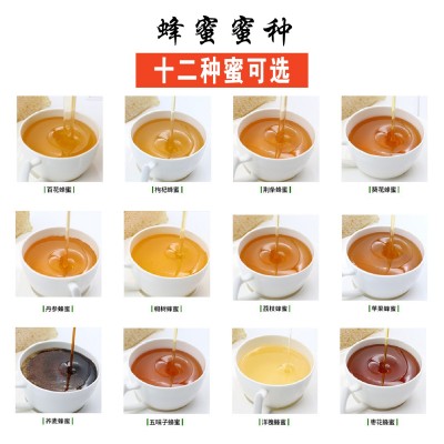 博康蜂业950g瓶装蜂蜜4种蜂蜜批发零售洋槐蜜枣花蜜丹参蜜百花蜜图2