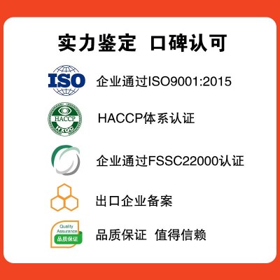 博康蜂业950g瓶装蜂蜜4种蜂蜜批发零售洋槐蜜枣花蜜丹参蜜百花蜜图3