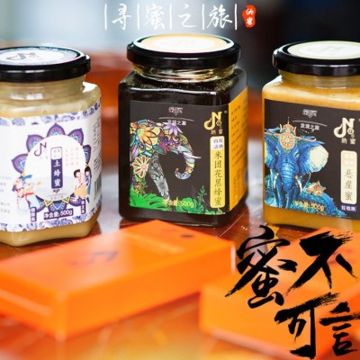 源头工厂云南蜂蜜蜂蜜春节过年礼盒伴手礼高档次土蜂蜜礼品装送礼图3