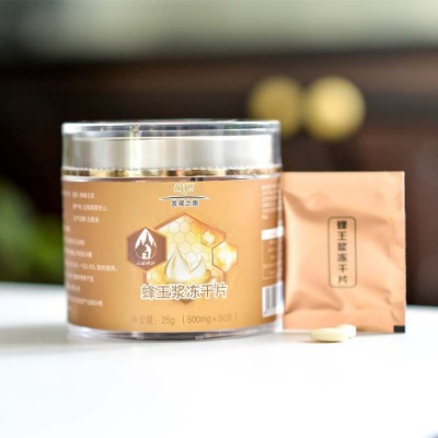 云南蜂蜜源头厂家纯正天然高葵酸纯度高原新鲜蜂王浆冻干片代发图3