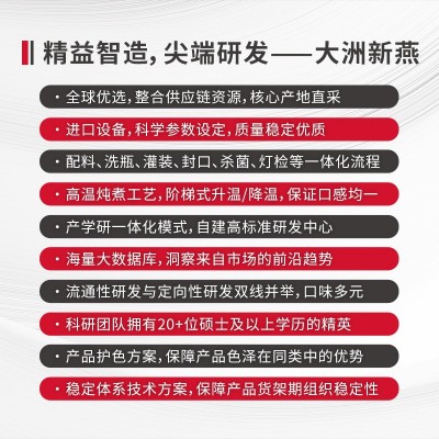 碗燕即食燕窝138ml 多规格含量可选 冰糖即食燕窝饮品源头厂家图3