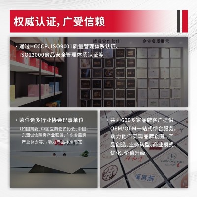 鲜炖燕窝现做直发厂家 常温鲜炖孕妇燕窝代理拿样可贴logo图4