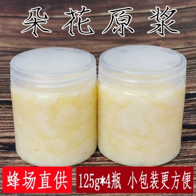 批发新鲜小包装蜂王浆 袋装蜂皇浆蜂乳500g瓶装 代发油菜花蜂王浆图3