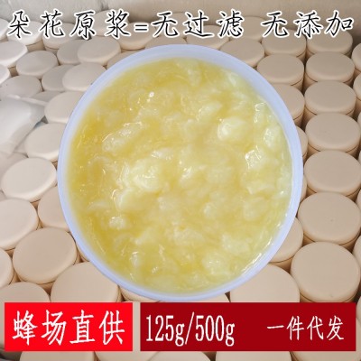 批发新鲜小包装蜂王浆 袋装蜂皇浆蜂乳500g瓶装 代发油菜花蜂王浆
