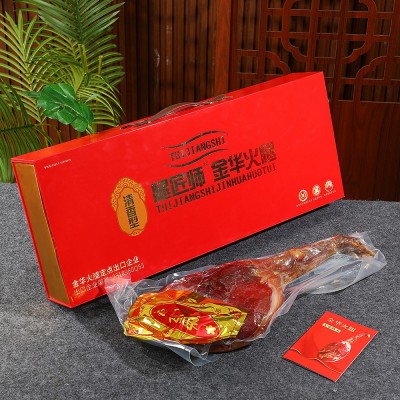 金华火腿5-6斤火腿整腿礼盒节日商务手提送礼大火腿整腿厂家批发图3