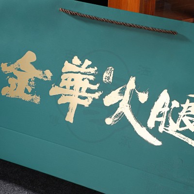 金礼金华火腿高档礼盒5-8斤整腿礼盒装火腿金华特产腌肉年货礼盒图5