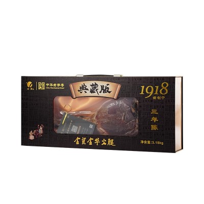 金贸金华火腿3.18KG整腿典藏纸盒特产新年货送礼盒佳品可定制贴牌图4