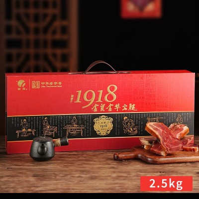 中华老字号金贸金华火腿5斤整腿纸盒浙江土特产新年货送礼盒佳品图5