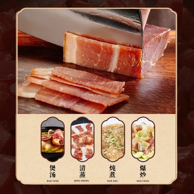 中华老字号金贸金华火腿芯油中方切片三年老火腿浙江土特产腌笃鲜图3