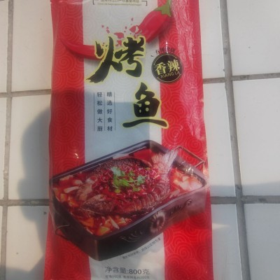 清江烤鱼非鮰鱼火锅纸上整条烤鱼装加热即食半成品菜商用批发外卖图2