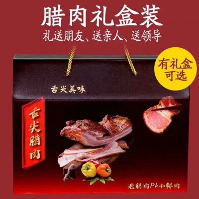 工厂货源湖南风味猪五花腊肉自制烟熏后腿老腊味非四川腊肠肉批发图2