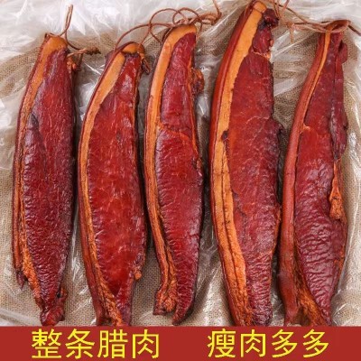 工厂货源湖南风味猪五花腊肉自制烟熏后腿老腊味非四川腊肠肉批发
