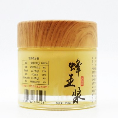 颐蜂堂蜂王浆自有蜂场微商直播带货一件代发非朵状可厂家批发图2