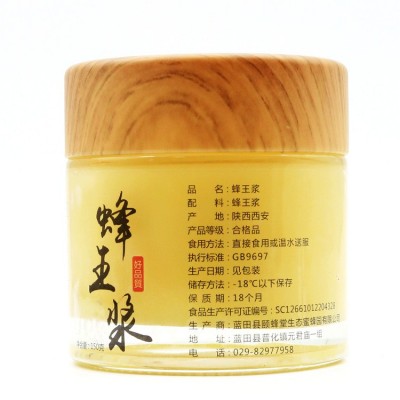 颐蜂堂蜂王浆自有蜂场微商直播带货一件代发非朵状可厂家批发图3