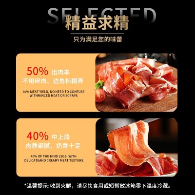 金贸帕尔即食西班牙伊比利亚火腿生吃火腿切片黑猪后腿开袋即食图3